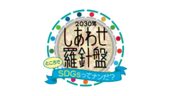 中京テレビ放送株式会社