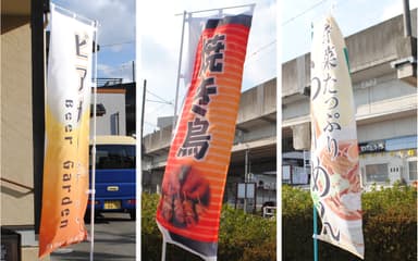 質感や形状まで表現できるエアーのぼり