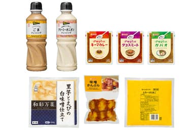 ケンコーマヨネーズ2021年春夏新商品