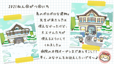 日記_01 Twitter