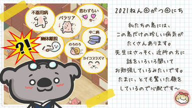 日記_02 Twitter