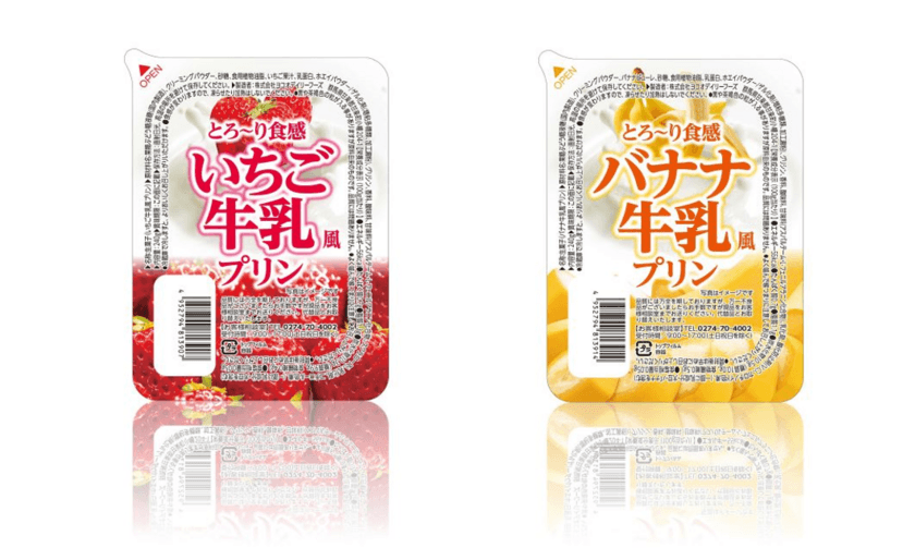 みんなに親しまれている飲み物がプリンで登場！
『いちご牛乳風プリン』・『バナナ牛乳風プリン』を3/1発売　
～甘くて、とろーり食感が癖になるデザート～