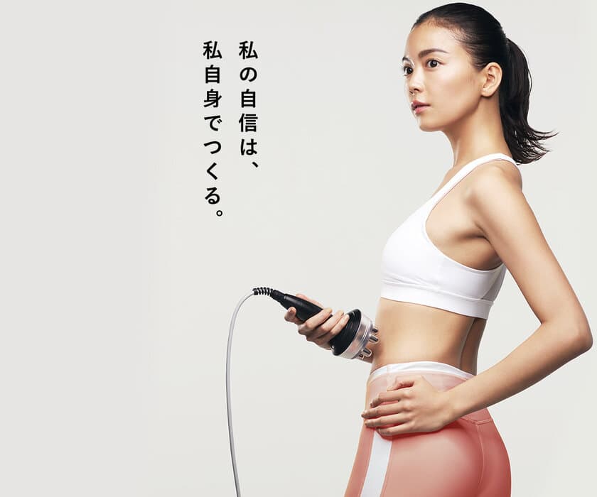 セルフエステ「BODY ARCHI(ボディアーキ)」　
2021年3月、千葉エリアに2店舗連続オープン