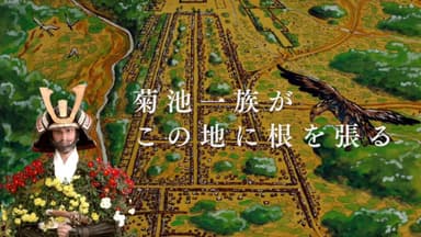 歴史・刀剣党は菊池一族や刀鍛冶の物語をメインに歴史ファンに発信