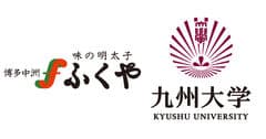 株式会社ふくや九州大学