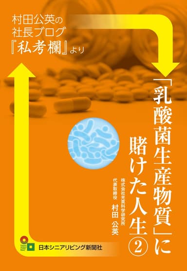 書籍表紙