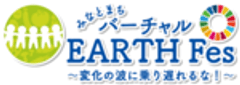 みなとまち バーチャルEARTH Fes実行委員会