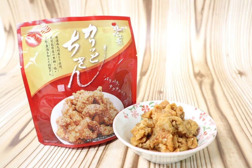 凍ったまま食べる？！スナック唐揚げ
「カリッとちきん」2月1日新発売