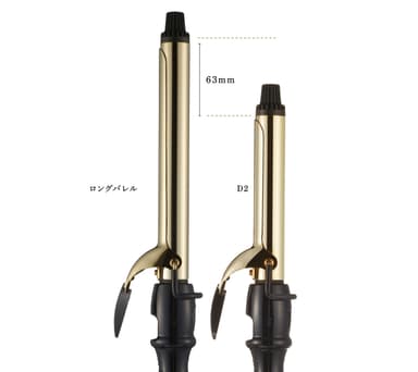 D2よりも約6cm、長いロングバレル