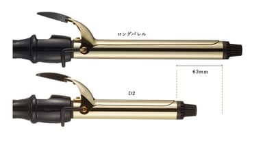 D2よりも約6cm、長いロングバレル