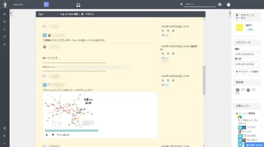 わかりやすくページごとに管理できる工程掲示板。画像ファイルをダウンロードせずにその場でプレビューできる