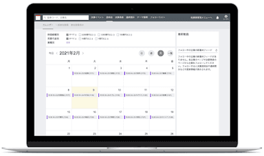 ▲機関投資家・アナリスト向けサービスイメージ