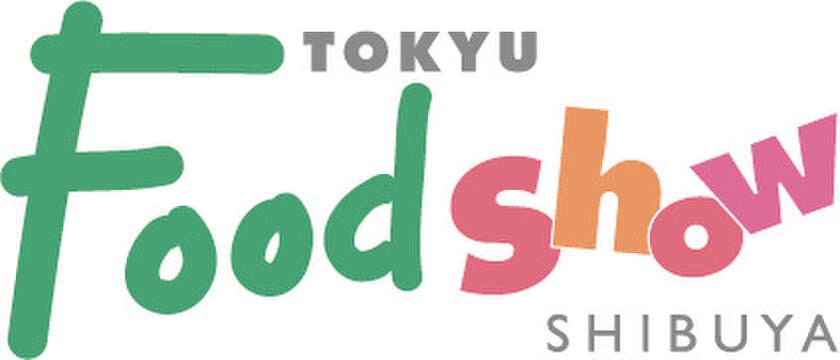 「渋谷 東急フードショー」が
３つのフロアでリニューアル決定