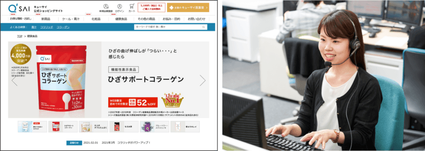 HDI-Japan主催『HDI格付けベンチマーク』にて
「問合せ窓口」「Webサポート」の両部門で
最高評価「三つ星」を獲得！