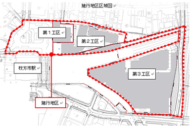 施行地区区域図