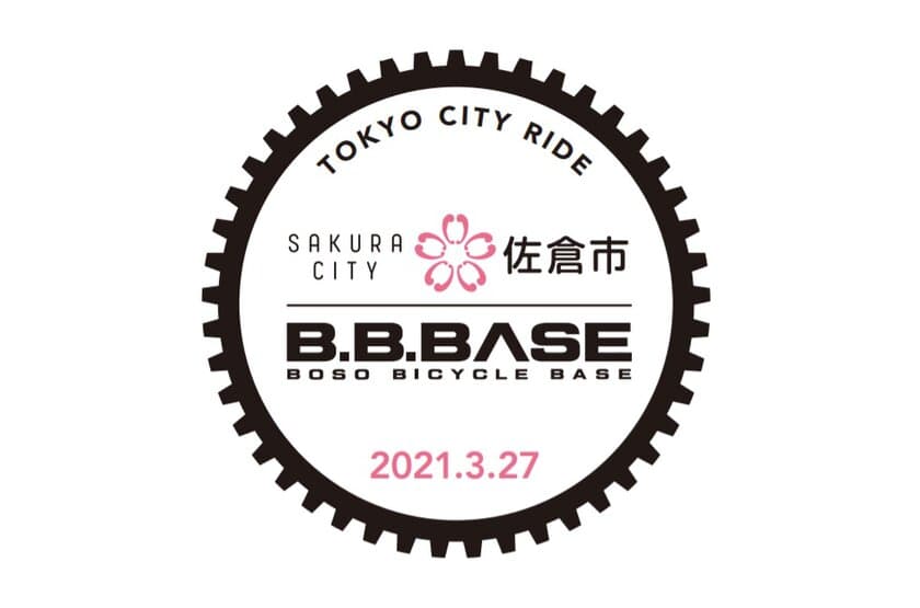 ＜サイクリスト必見！＞
3/27(土)開催！JR東日本の自転車専用列車、
「B.B.BASE」モニターライドに、60名様をご招待！