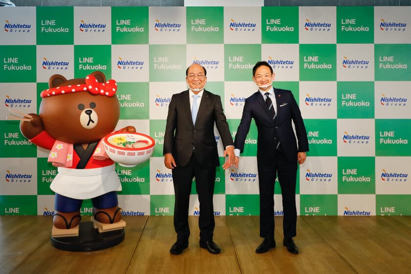 西日本鉄道株式会社とLINE Fukuoka株式会社、
LINEを活用した西鉄グループのDX推進に関する連携協定締結。