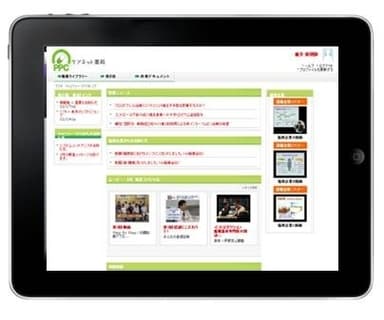 iPad画像