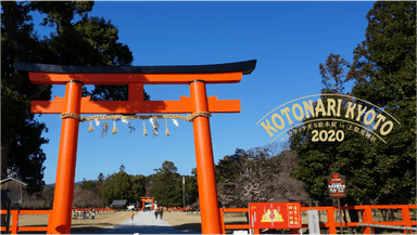 イベントロゴ