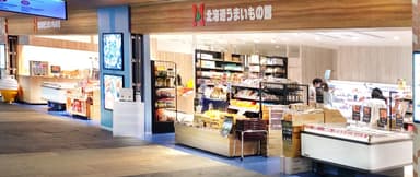 ※写真：店舗イメージ(北海道うまいもの館 キャナルシティ博多店)