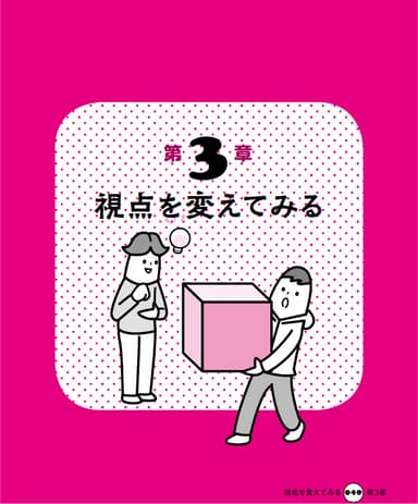 本書内ページ2