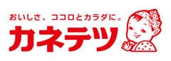 カネテツデリカフーズ株式会社