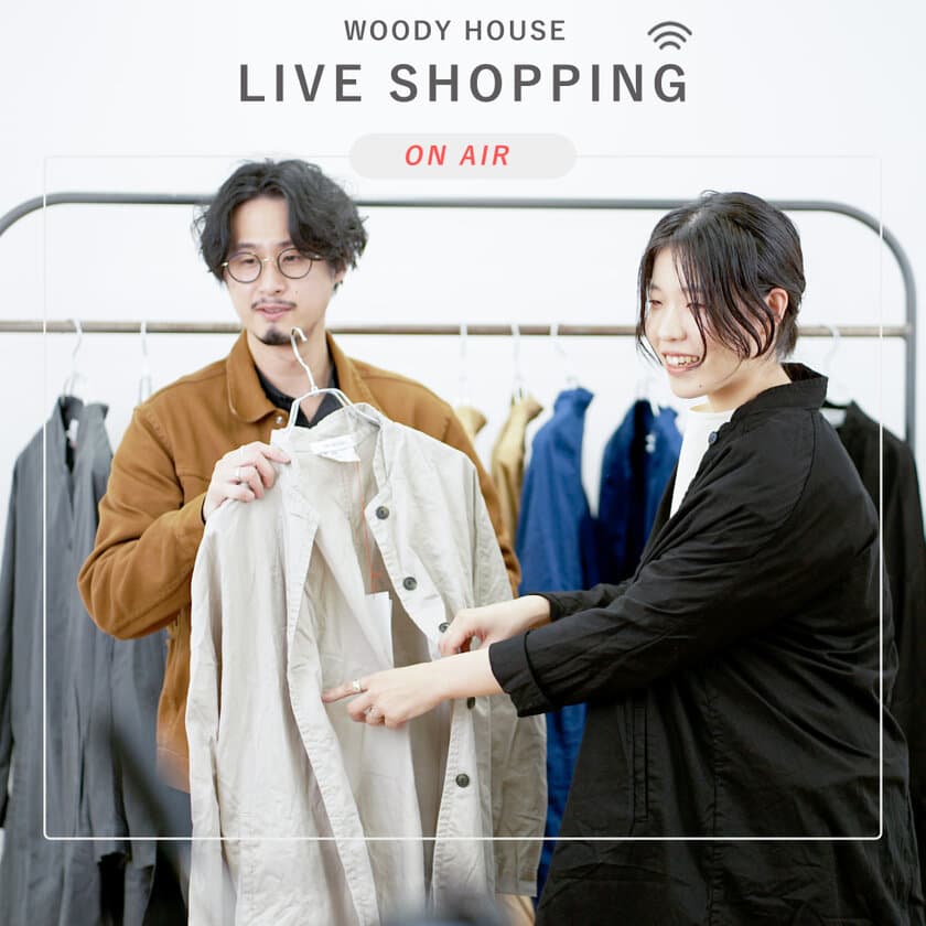 生配信中に購入もできるLIVEコマース
【WOODY HOUSE LIVE SHOPPING】の今後の配信予定を公開　
京都府の『コロナ社会対応ビジネスモデル創造事業』