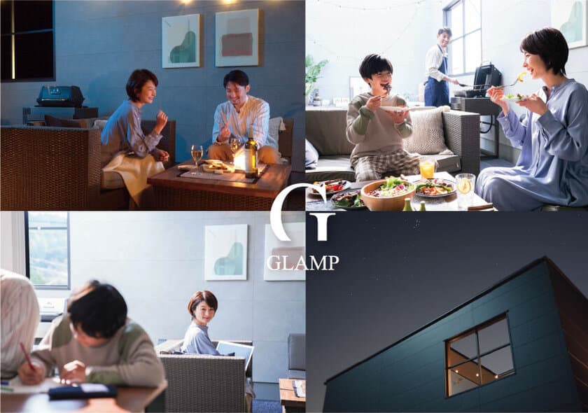 ＜リビングがふたつある家・GLAMP＞
モデルハウス東海圏(愛知県・三重県・静岡県)に3棟同時オープン