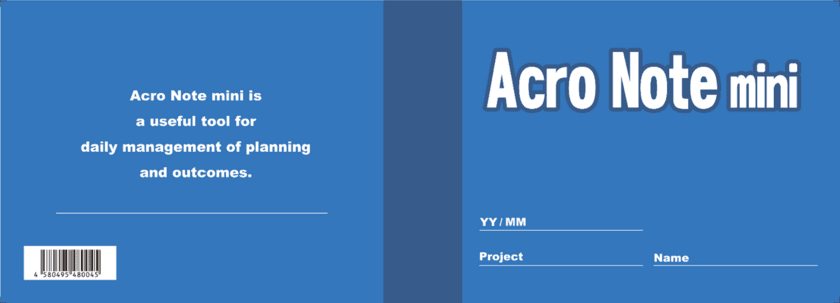 『働きがいNo.1』IT企業が作った“紙”の仕事管理ノート
「Acro Noteシリーズ」最新版　
リモートワーク対応！仕事が3倍速くなるノート
『Acro Note mini』新発売