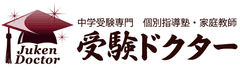 株式会社 受験ドクター
