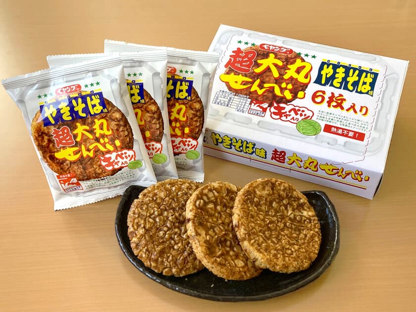 熱湯不要！手土産にも使える
「ペヤングソースやきそば味　超大丸せんべい　6枚入BOX」
3月1日(月)より全国で発売！