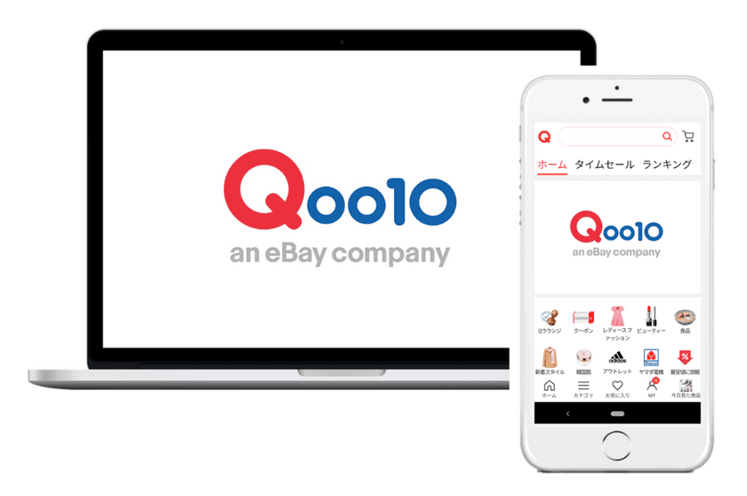 「Qoo10」、2020年7-12月のトピックスを公開　
会員数が1,750万人を突破！
アプリの検索機能を改善！「楽しいお買い物経験」を提供