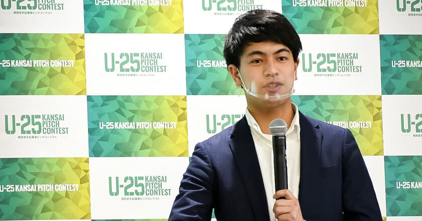 関西若手起業家の登竜門「U-25 kansai pitch contest vol.5」
　最優秀賞は地元ホップから造るビールで
地域資源×D2Cを目指す「ローカルフラッグ」が受賞