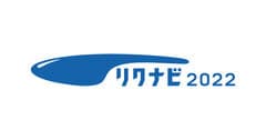 『リクナビ2022』合同企業説明会
3月2日（火）の福島県郡山市での開催を中止