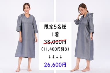 30％OFF　26&#44;600円(税込)