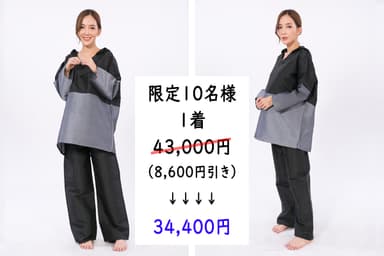 20％OFF　34&#44;400円(税込)