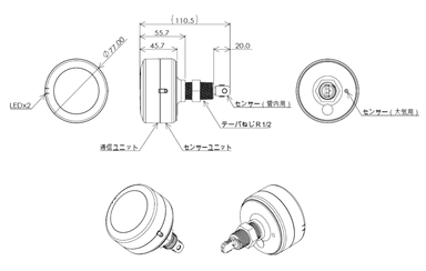 露点・圧力センサー寸法図