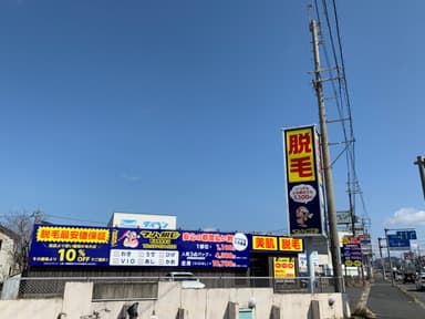 草津栗東本店　外観(2)