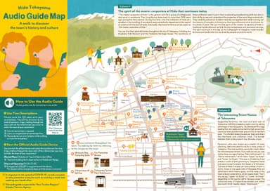 飛騨高山音声ガイドMAP英語(歴史と文化のふれあい散歩編)