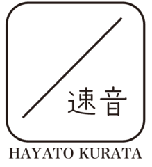 株式会社HAYATO KURATA