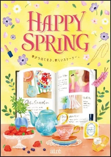 「HAPPY SPRING」