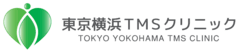 医療法人社団こころみ