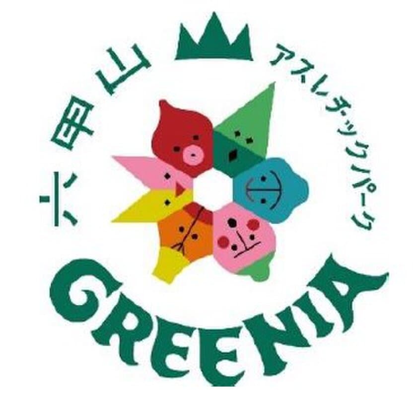 阪神電車・阪急電車・神戸市バスでお得に
六甲山アスレチックパーク GREENIA（グリーニア）へ！
「六甲山アスレチッククーポン」4月3日(土)発売開始