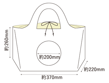 ecotビッグ_サイズ