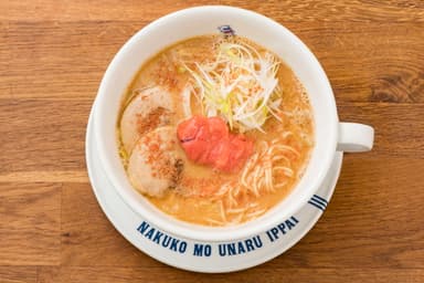 ラーメン辛子明太子