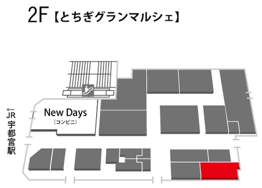 ニューオープン＆リニューアルオープン情報
～お客さまの毎日にいろどりを提案します～