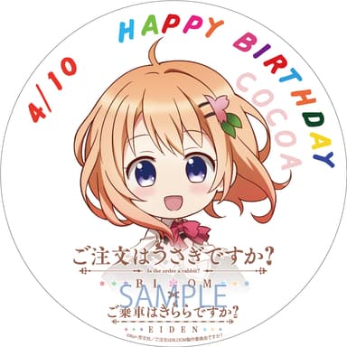 ）誕生日ヘッドマーク「ココア」