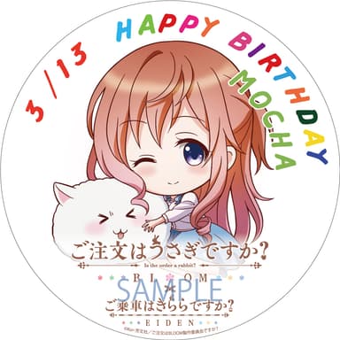 誕生日ヘッドマーク「モカ」