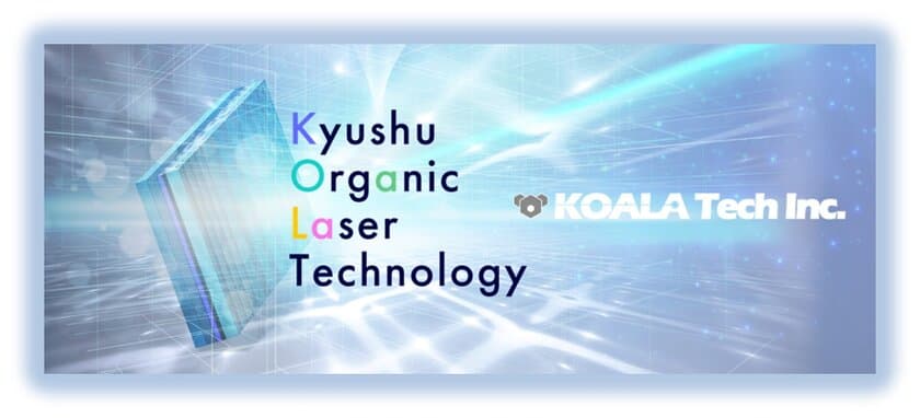 三井化学、KOALA Techと有機半導体レーザーデバイス向け
有機色素の共同研究開発を開始