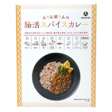 みりん屋さんの腸活スパイスカレー 商品画像